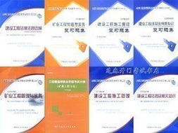 中國(guó)建筑圖書服務(wù)商 重慶建筑書店與建新圖書的多元業(yè)務(wù)覆蓋