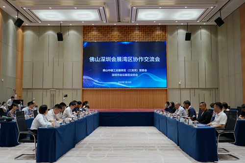 灣區會展協同發展 佛深攜手共進，打造辦公服務新格局