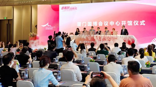 廈門國博會議中心投用 萬人大廳落成，打造東南會展新高地