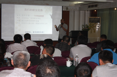 中牧利德藥業(yè)成功舉辦產(chǎn)品技術(shù)交流培訓(xùn)會，共筑家禽健康養(yǎng)殖新防線